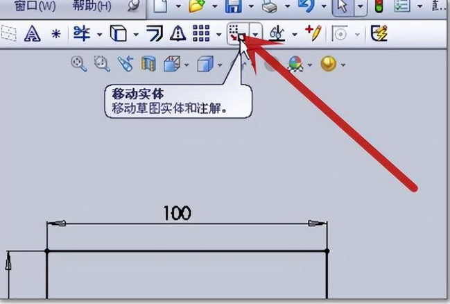 solidworks免费版ppt